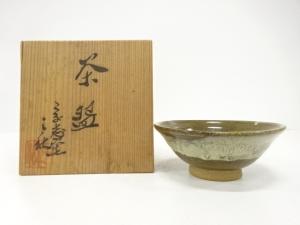 三秋造　窯変　茶碗